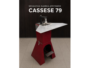 Professional mechanical stitching machine Cassese CS79 for baguette workshop